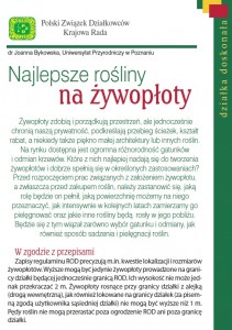 zywoploty